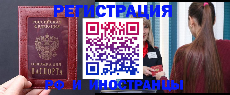 временная регистрация госуслуги в Адыгее